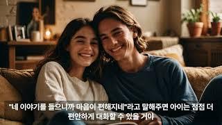 "할매가 전하는 사춘기 자녀 키우는 법! 부모님, 걱정 마세요!"#멘탈관리 #shorts