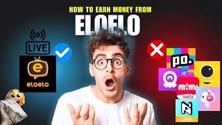 Eloelo app se paise kaise kamaye | How to earn money from eloelo | Earn monthly 50,000 from eloelo