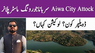 Aiwa City Attock |Surbana Jurong Town Planner | Haji Shah Dam | Aiwa City