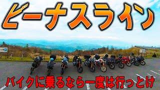 The spectacular roads of Shinshu that every motorcyclist should ride at least once
