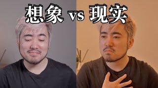 学了十几年英语，没想到张嘴却还是少儿英语｜英语口语的社死现场｜Bonjour みなさん｜不学无术我也发愁