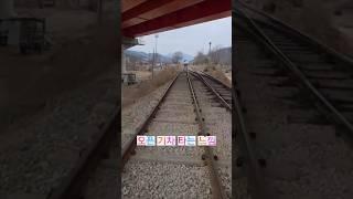 전동으로 가는 가평 레일바이크