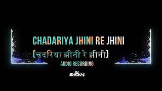 Chadariya Jhini Re Jhini (चदरिया झीनी रे झीनी) Ashok Bopche Audio recording djsaajan