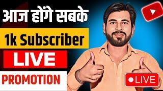 Live Channel checking ️//Live promotion//seo checking ️ 100 subscribers free 