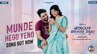 ️Munde Hego Yeno️ | Romantic Video Song | Aaram Aravinda Swamy| Aniissh, MilanaNagraj | ArjunJanya