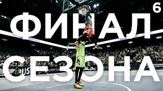 Данк Контест на Финале FIBA3x3 в Японии. Липек vs Портер | Smoove