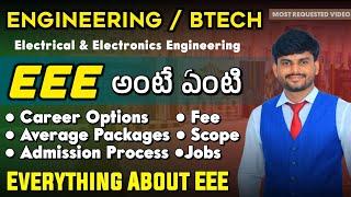 Btech EEE Course Details In Telugu | Electrical & Electronics Engineering | Yours Media