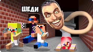 ПОБЕГ ИЗ ЛАБИРИНТА СКИБИДИ ТУАЛЕТА В МАЙНКРАФТ! ШЕДИ ЛЕСКА НУБИК И БРОК MINECRAFT