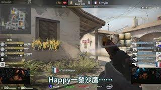 [CSGO] 電競經典：Happy沙鷹Ace (中文字幕)