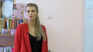 Анна Федотова – «Учитель года-2021»