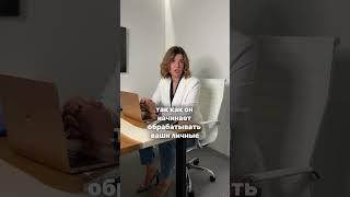 Больше о правах врачей тг канале https://t.me/meduristPopova #прававрача #медицина #врачизакон #врач