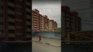 Трансформация города #история #допосле #урбанистика #ярославль
