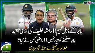 Babar is not ready to sit | Abdul Majid Bhatti gave big news | Score | Yahya Hussaini - Geo Super