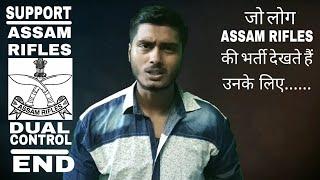 ASSAM RIFLES के लिए एक मददत // #EndDualControlOfAR // MANN ABHISHEK THAKUR