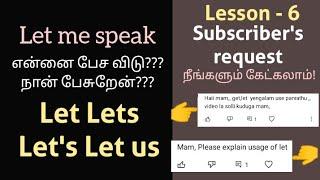 How to use "Let"? | let, lets, let's, let us | Tamil explanation & examples #spokenenglishintamil