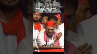 Wait For Raj Thackeray || राज ठाकरे || #rajthackeray #uddhavthackeray #shorts