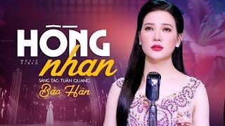 Hồng Nhan || Bảo Hân Bolero || trời cho em nhan sắc, để em không may mắn…