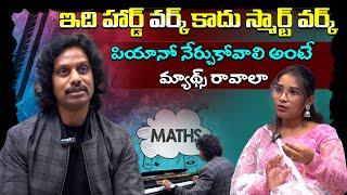 పియానో నేర్చుకోవాలి అంటే మ్యాథ్స్ రావాలా | Dr. TS Satish Kumar World Fastest Piano Player | Volga