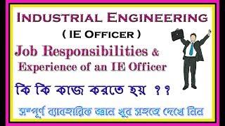 Industrial Engineering//IE Officer//Job Responsibilities & Experience of an IE Officer