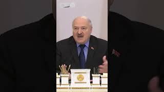 На болтовню деньги не дают. Лукашенко о Западе, беглых и их финансировании