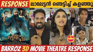 BARROZ 3D MOVIE THEATRE RESPONSE | BARROZ 3D MOVIE REVIEW | MOHANLAL FIRST DIRECTION | MOHANLAL