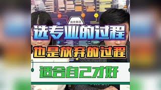 张雪峰团队老师连线北京家长指导升学规划 专业选择 志愿填报指南 张雪峰团队