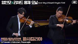 리처드 용재 오닐X양인모│헨델/할보르센, 파사칼리아(Passacaglia) Vla.Richard Yongjae O Neil & Vn.InMo Yang  MBC210123방송