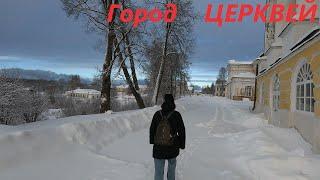 Город ЦЕРКВЕЙ# ТОТЬМА # ДЕРЕВЕНСКИЕ БУДНИ 77#деревня