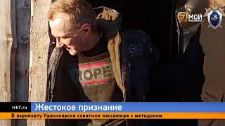 Подробности убийства 17 летней девушки из Красноярского края в стайке со скотом