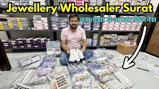 Jewellery Manufacturers in Surat || Payal Wholesale Market in Surat ||Imitation Jewellery Wholesaler