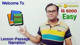 Narration in English hospital. Passage narration. কিভাবে passage narration সহজে করা যায়/Shortcut SSC