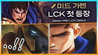 싱글벙글 감히 황족 미드를 꿈꾼 죗값, 지금 받으러 가마