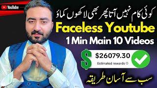 EARN $50/DAY On Youtube : No Face - No Voice Faceless Channel 2024 - Digitology