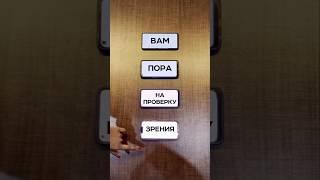 ️ ОФТАЛЬМОЛОГИЯ ВЗРОСЛАЯ И ДЕТСКАЯ: ст. м. Маяковская, ул. 3-я Тверская-Ямская, 12с1.