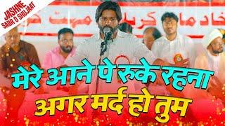 Jashn E Sabr O Shujaat 2024 | Fazil Jarelvi 2024 | Amhat Sultanpur