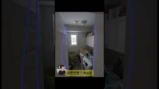 轮椅无障碍浴室设计 - 将洗衣房和盥洗室改造成湿区浴室，设计与成本解密
