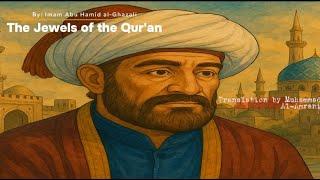 The Jewels of the Qur'an - جواهر القرآن