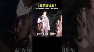 《亞洲怪談第2季》：這絕對是今年“最恐怖”的電視劇