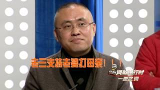 【凡人系列】家庭矛盾调解《凡人有事》20170313： 母亲被打，两个儿子相互推卸责任