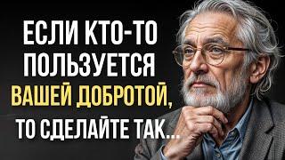 Мудрые Жизненные Цитаты Проверенные Временем! Золотые Слова Мудрости Мысли