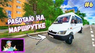 РАБОТАЮ НА НОВОМ МИКРОАВТОБУСЕ В BUS DRIVER SIMULATOR 2019 СЕРПУХОВ!