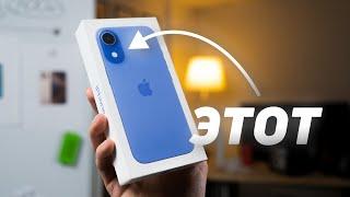 Какой iPhone КУПИТЬ в 2025?