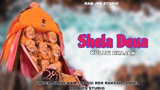 Shela Deua kullvi Bhajan 2024 Jhabe Ram RDX Rakesh Ram jps studio