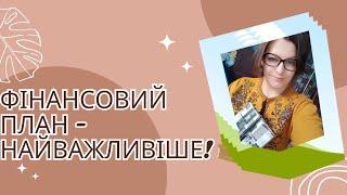 Як сформувати собі капітал на старість?