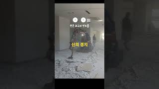 S126. Mini excavator. extreme job #철거하는싹쓸이 #무촌철거#상가철거#원상복구#콘크리트컷팅#철거견적#아파트철거#주택철거#코아