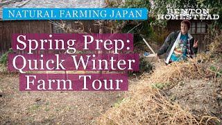 Spring Prep: Quick Winter Farm Tour » Natural Farming Japan » Ōmishima, Imabari, Ehime