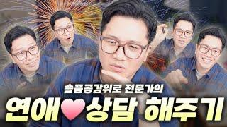 고민이 있었는데요, 이젠 없어졌습니다 