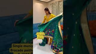 Brocade paithani soft sarees | shubham paithani Yeola #saree #onlineshopping booking no 7775956531