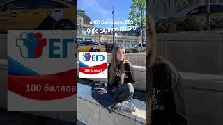 ЕГЭ НА 100  до экзамена 23 дня #егэ #биология #химия #studywithme