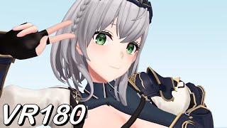 【VR180】近いVR ビビデバ by 白銀ノエル【Hololive MMD 8K】 M injected